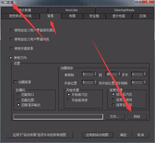 3dmax2014精简版