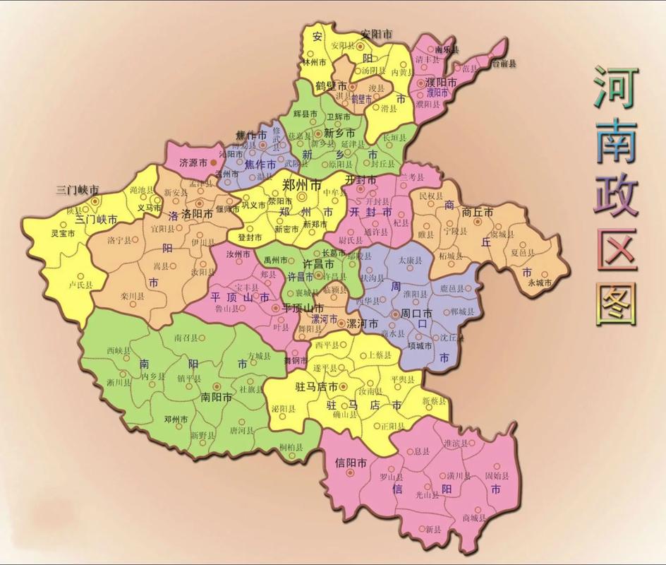 陈姓的姓氏排名