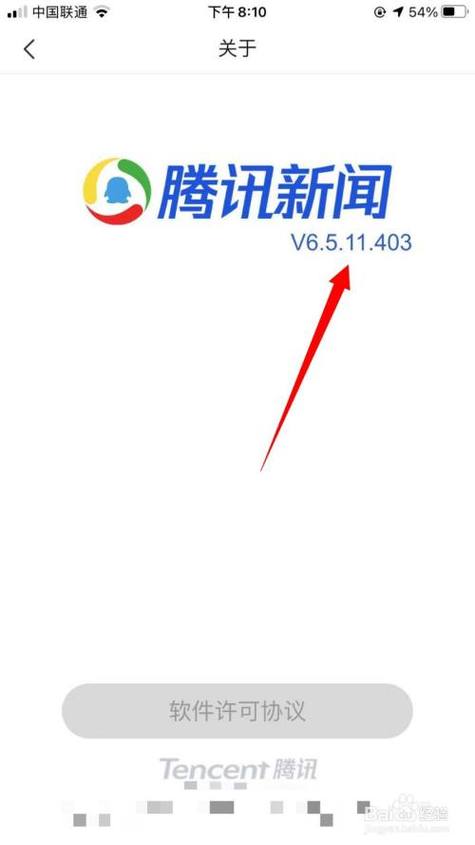 腾讯新闻是怎么发布上去的