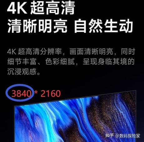 手机屏幕分辨率开还是关好