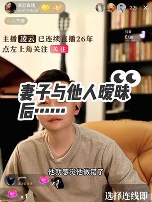 抖音连线中是暧昧吗