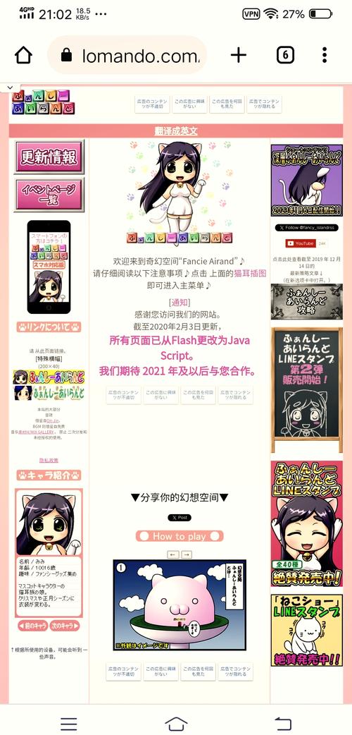 ofomun网页版
