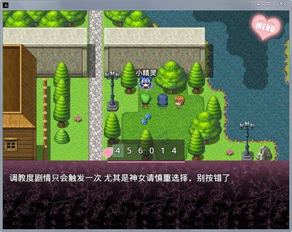 无冬镇物语繁星最新版