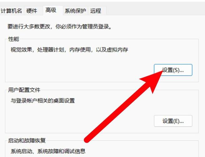 如何取消任务栏上的图标