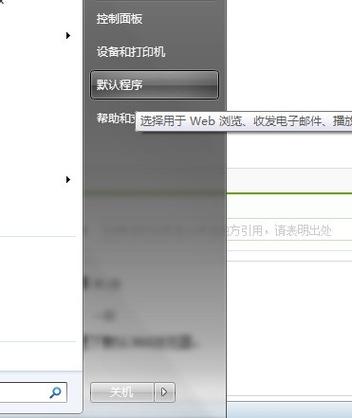 为什么下载软件安装很慢