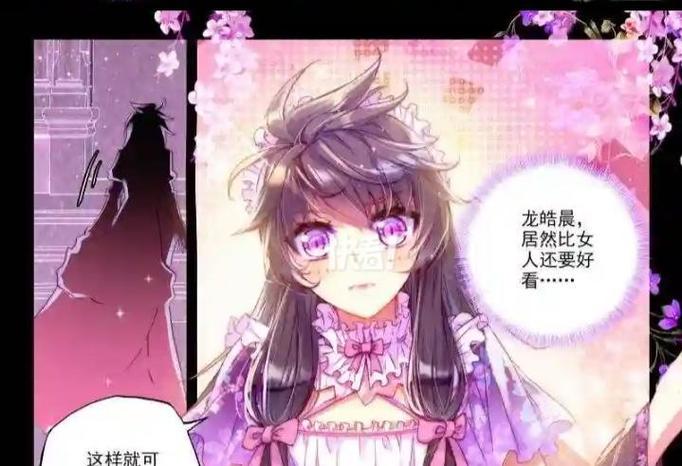 海神阁主蓝佛子
