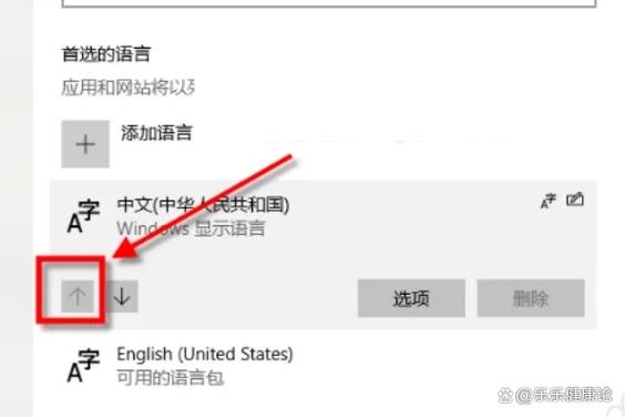 怎么把应用商店改回中国