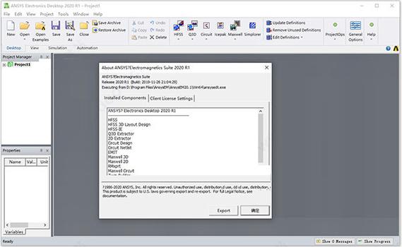 ansys15安装破解教程
