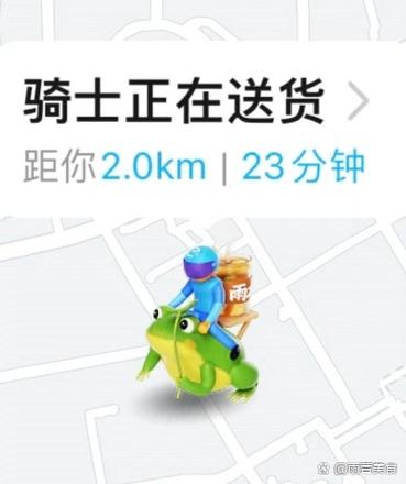 饿了么骑手超时怎么算