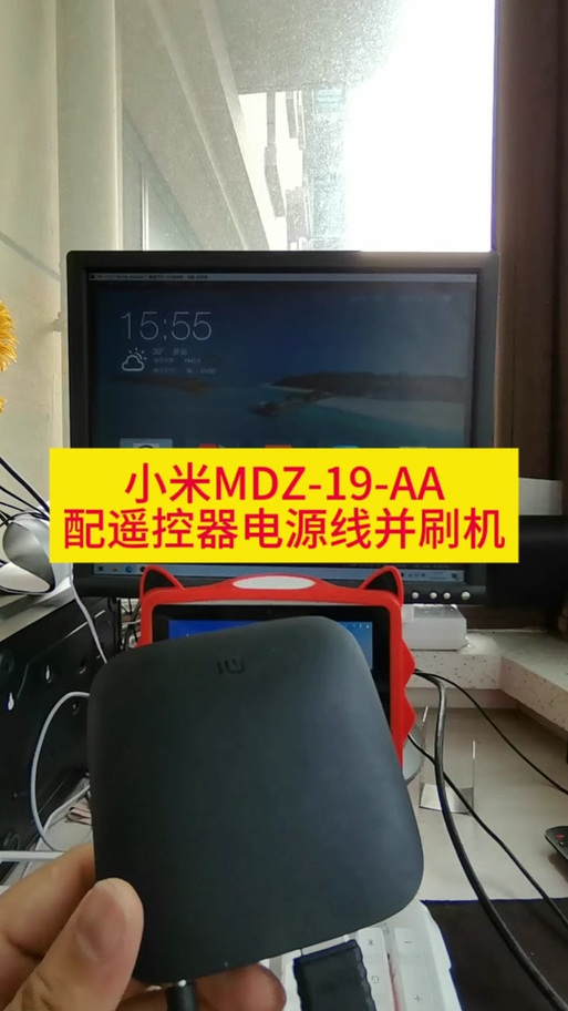 小米盒子4刷机国际版