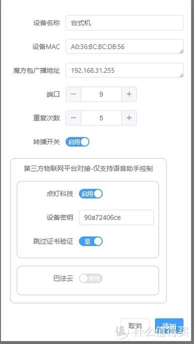 安卓系统抬起唤醒在哪里设置