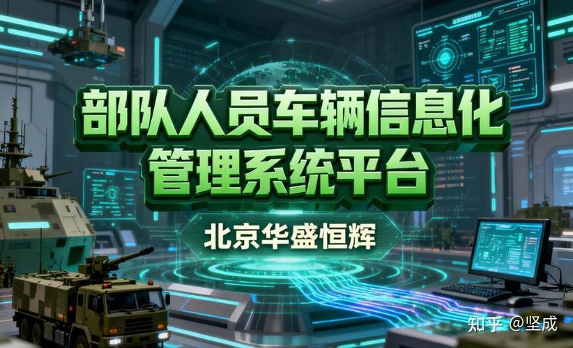 车辆管理app免费版