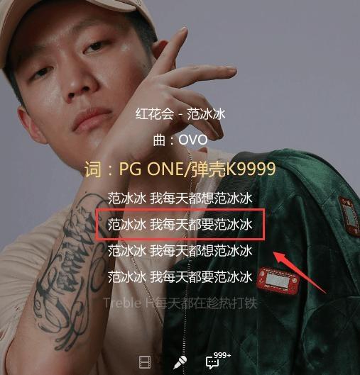 pgone的歌在哪个平台上能听