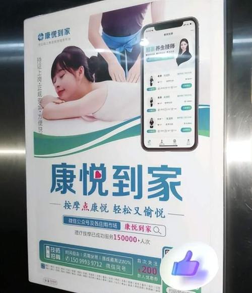 广告如何推销