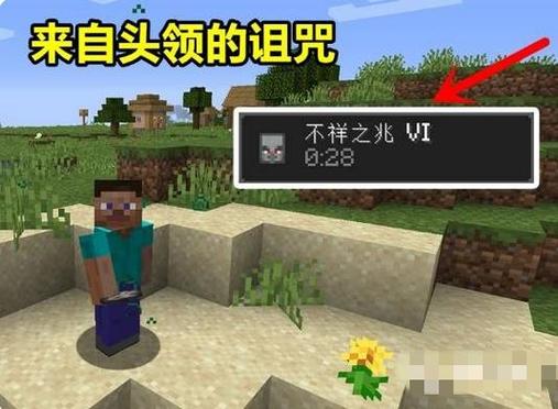 我的世界掠夺者消灭方法
