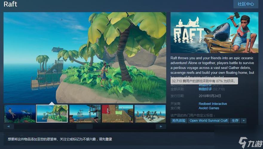 steam热门单机