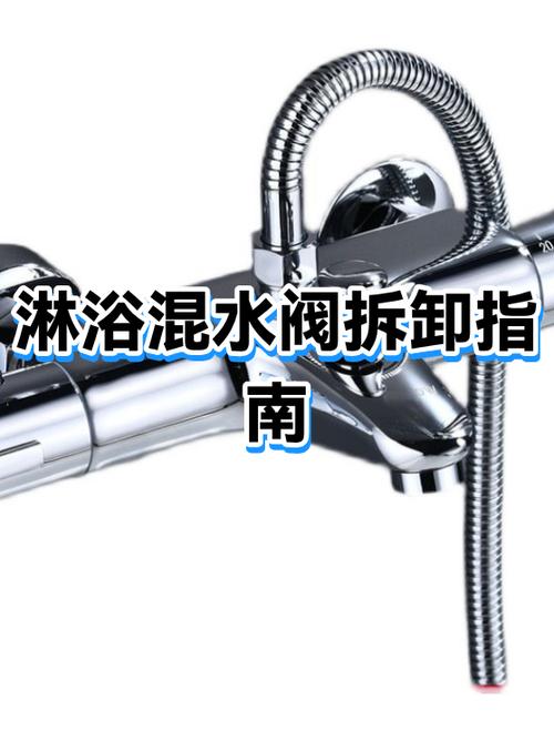 淋浴切换阀坏了怎么修