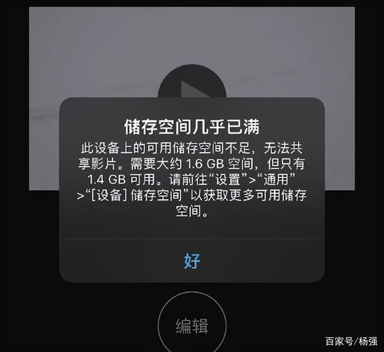 手机内存没用就满了