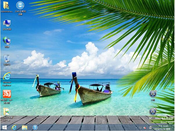 雨林木风win8好用吗截图3