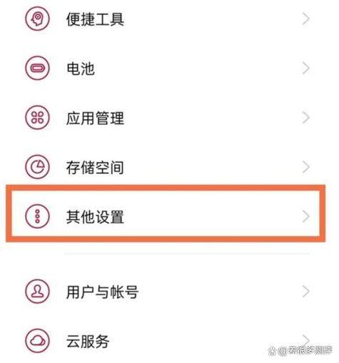 一加怎么删除系统应用