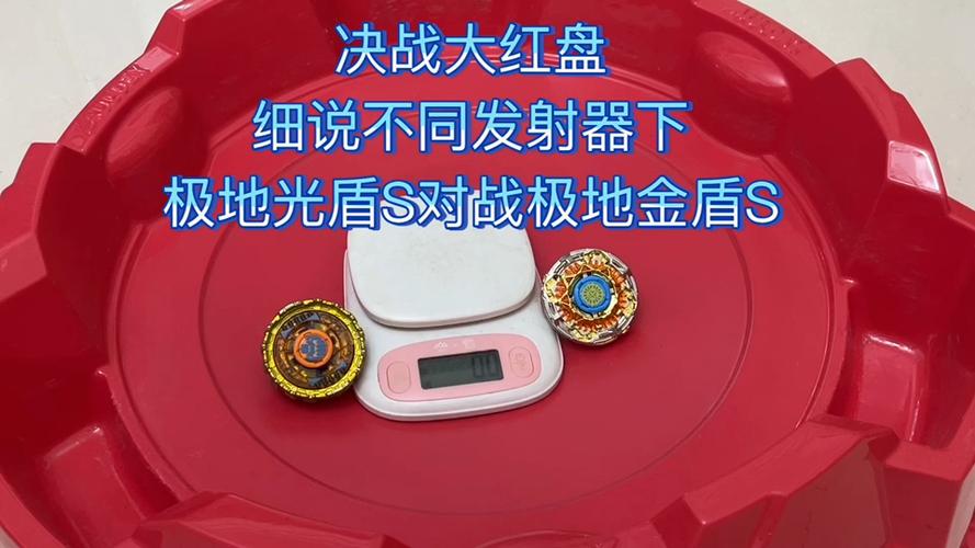 极地光盾svs赤练狂刀s