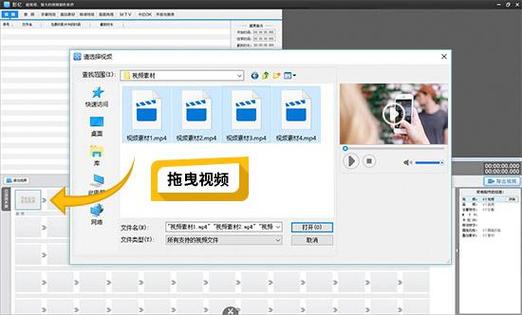 网页多个页面合并显示截图3