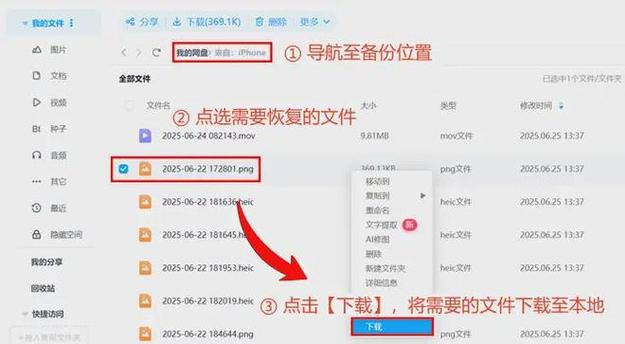 删除原神相关文件的步骤