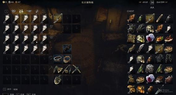 活下去无限刷物品
