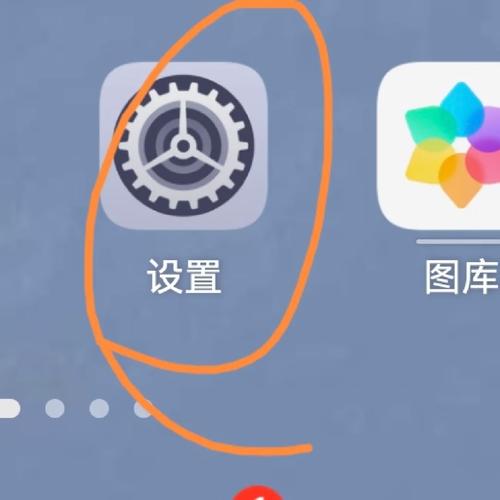 手机都有双系统吗