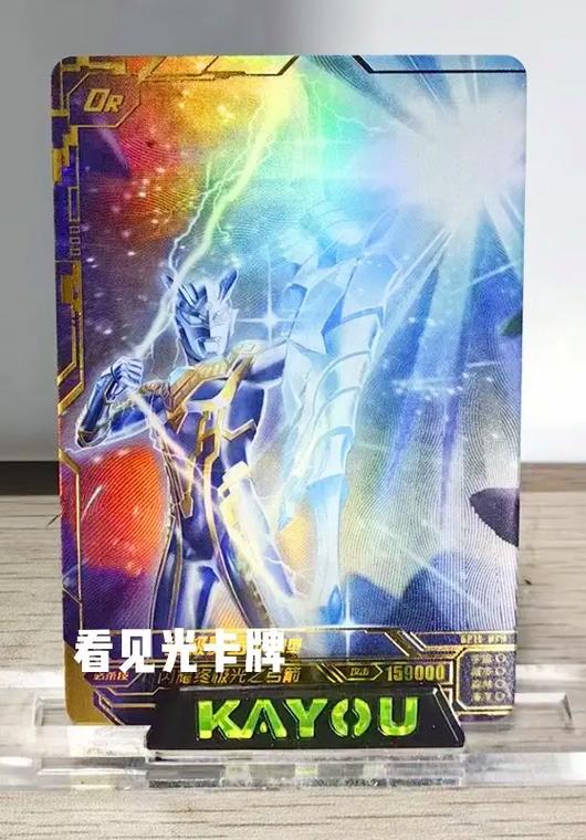 卡游奥特曼卡片官网