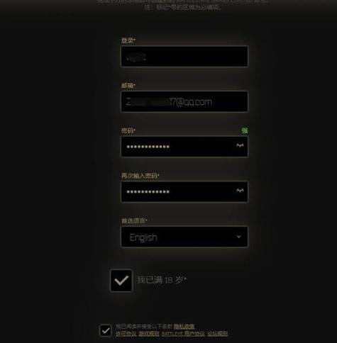 逃离塔科夫怎么注册