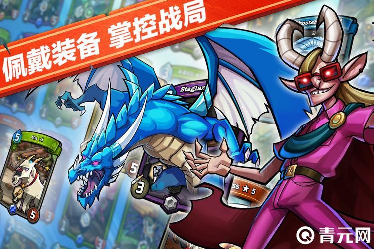 卡牌怪兽破解版永久免费内购游戏