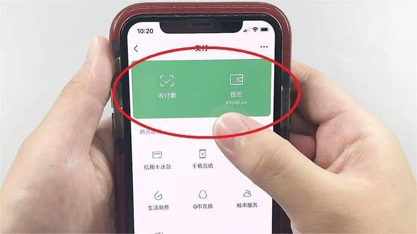 私密微信别人能看到吗截图3