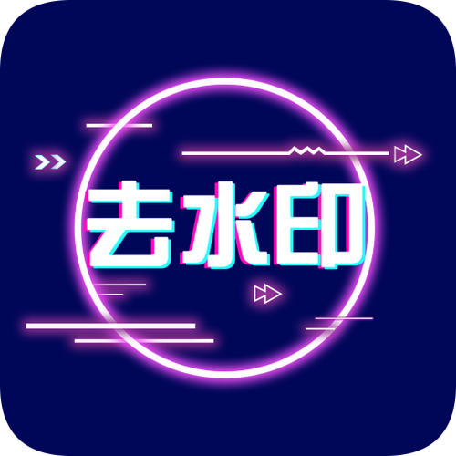 剪映视频如何去水印