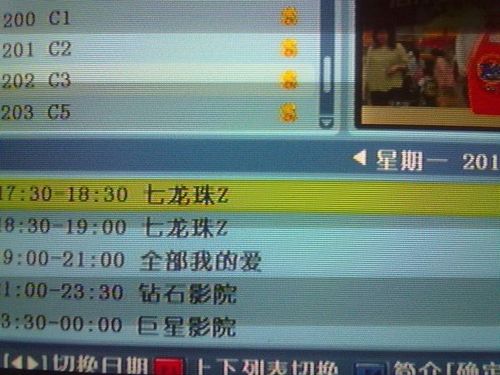 星空卫视电影台app软件