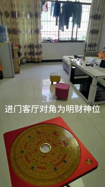 财神爷怎么请到家里