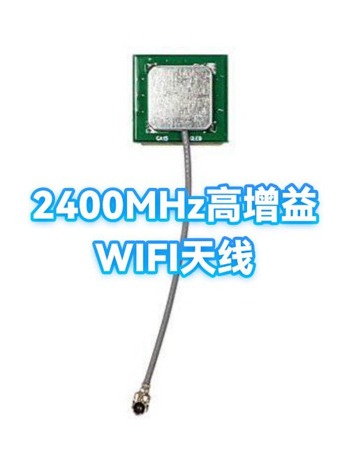 wifi天线坏了会怎么样