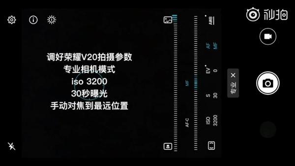 荣耀V20看视频不能全屏