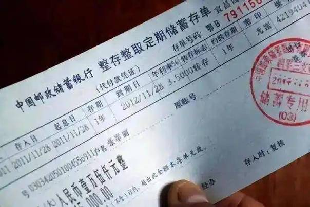 存款能存50吗