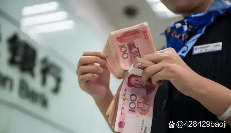 存款能存50吗截图2