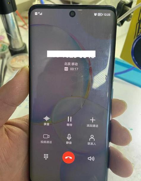 华为手机响一声自动挂断