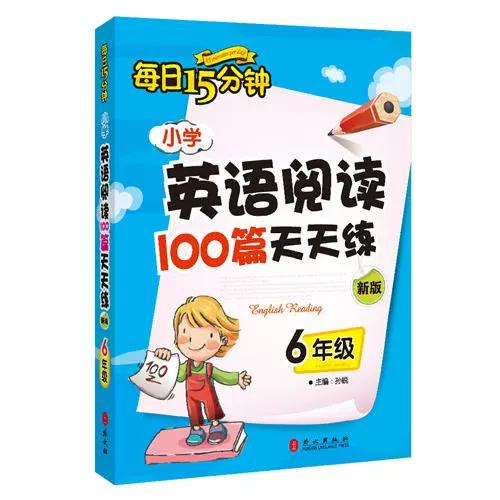 小学6年级英语课外阅读