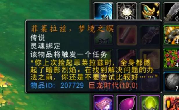 80橙斧任务