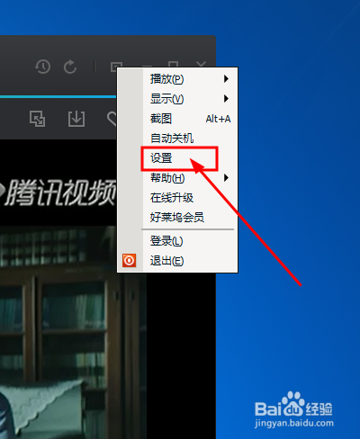 爱奇艺保存的视频在哪