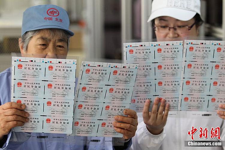 制证反馈