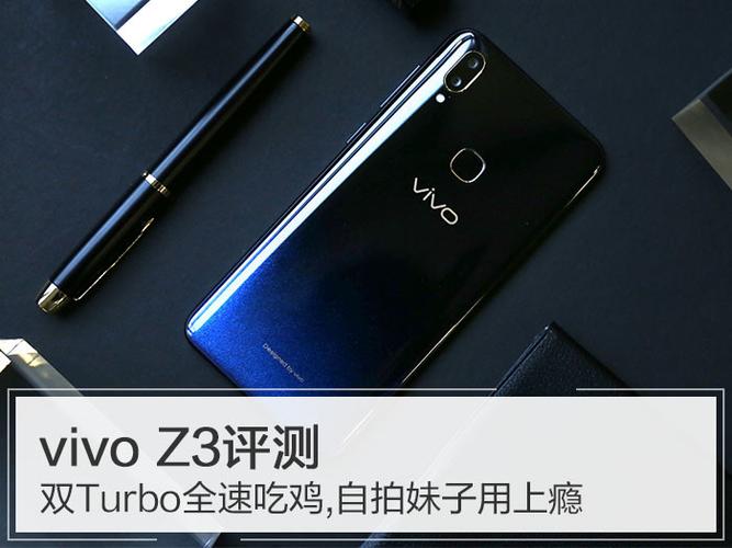 vivoz3可以单独换外屏吗