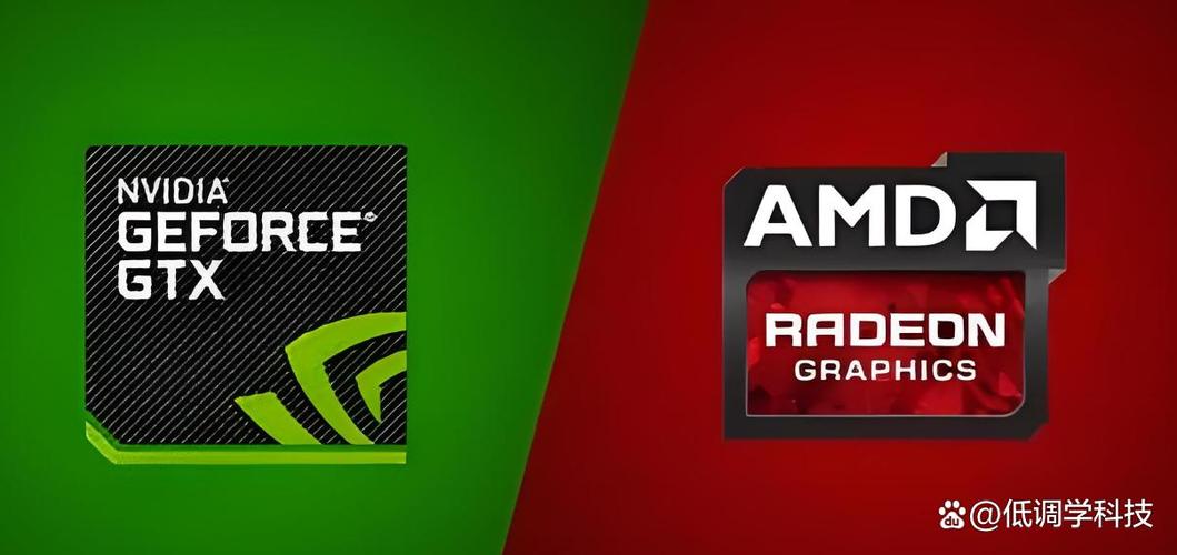 英伟达和amd