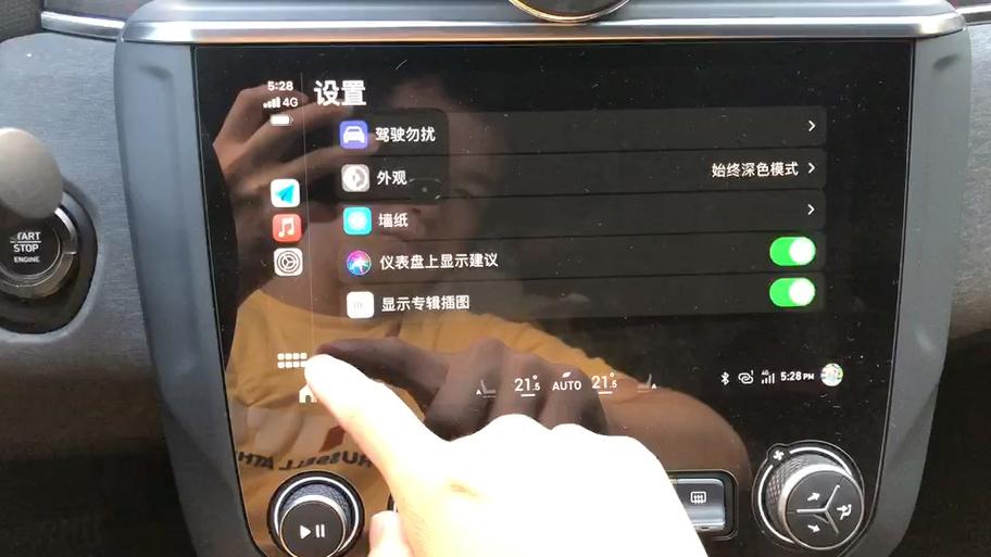 车载carplay为什么延迟