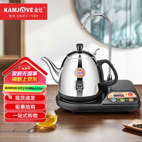 自动上水器多少钱一个