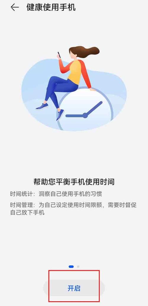 荣耀手机有没有青少年模式
